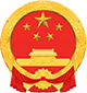 中華人民共和國國徽